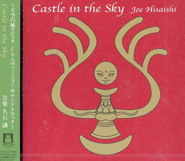 CD ANIME JOE HISAISHI Castle In The Sky Tenku no Shiro L TKCA72436 STUDIO GHIBLI 2002 Japan Obi AnimeGame
CD ANIME JOE HISAISHI Castle In The Sky Tenku no Shiro L TKCA72436 STUDIO GHIBLI 2002 Japan Obi AnimeGame