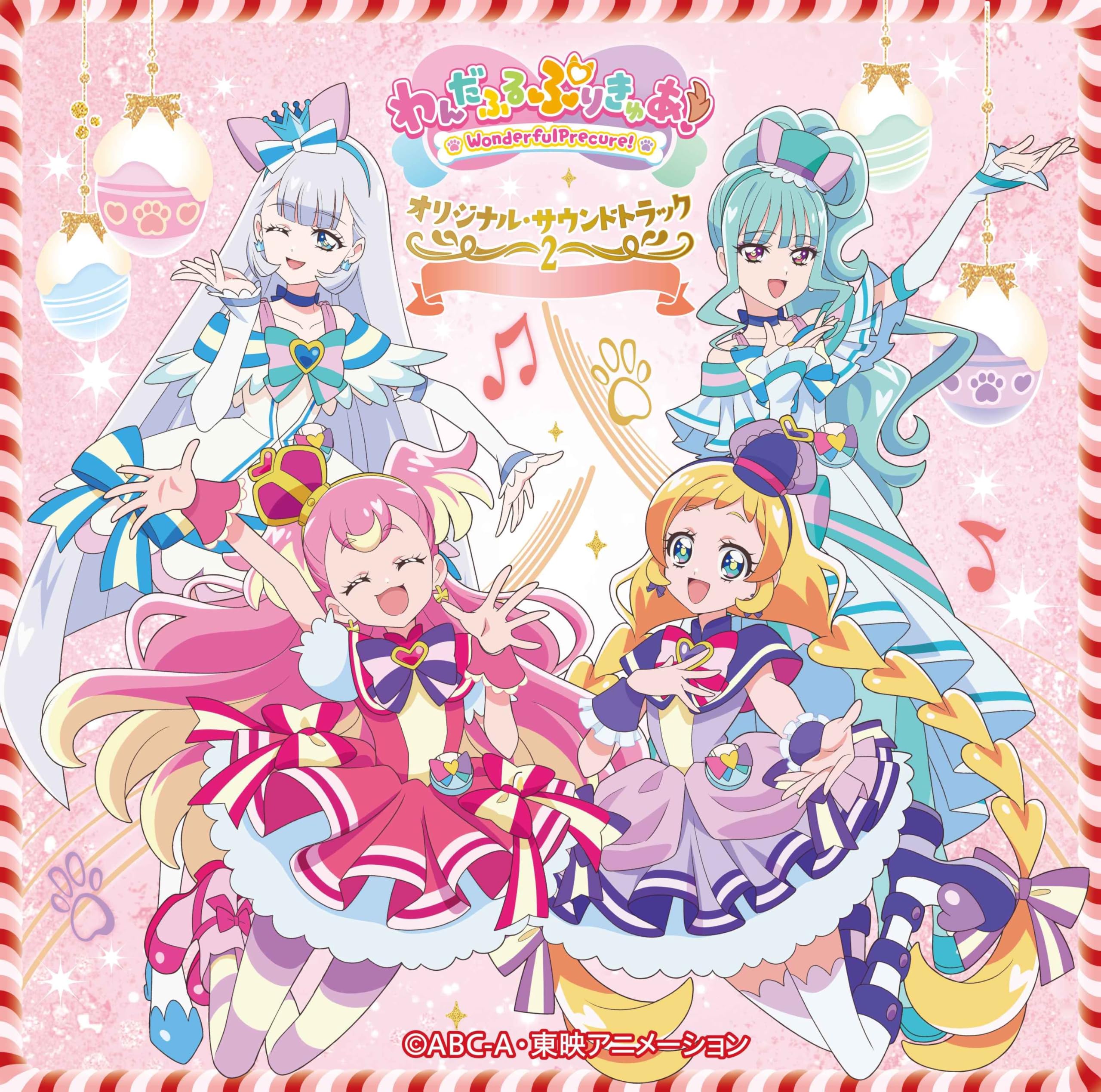 Original Soundtrack 2 PreCure Eternal Wandaful PreCure! Sound!!
Original Soundtrack 2 PreCure Eternal Wandaful PreCure! Sound!!