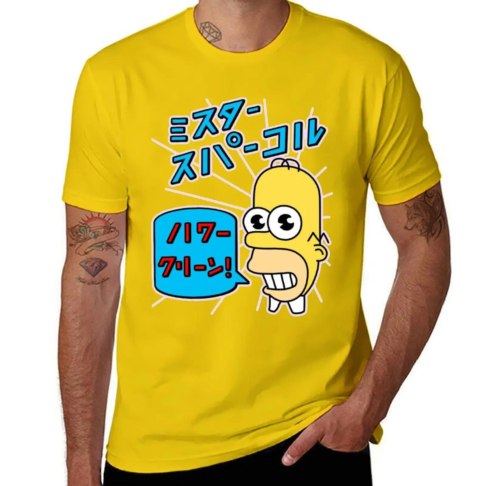 Mr. Sparkle T-Shirt Graphic Shirts Summer Top Cotton Graphic Tees Graphic T Shirt Vintage Tee Shirts for Men S жёлтый
Mr. Sparkle T-Shirt Graphic Shirts Summer Top Cotton Graphic Tees Graphic T Shirt Vintage Tee Shirts for Men S жёлтый