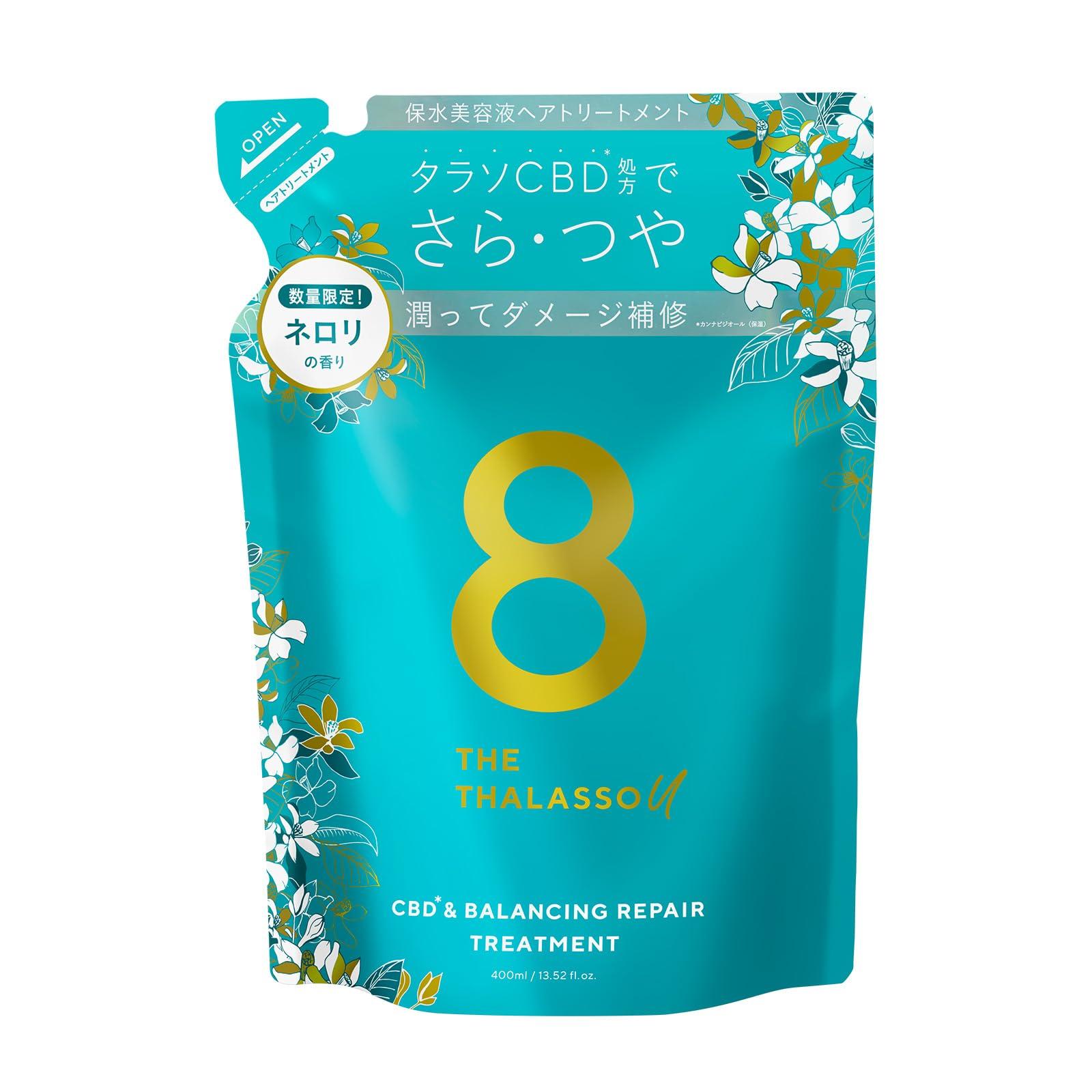 Eight the Thalasso You CBD & Balancing Damage Repair Serum Hair Treatment (Refill) (Neroli Scent)
Eight the Thalasso You CBD & Balancing Damage Repair Serum Hair Treatment (Refill) (Neroli Scent)