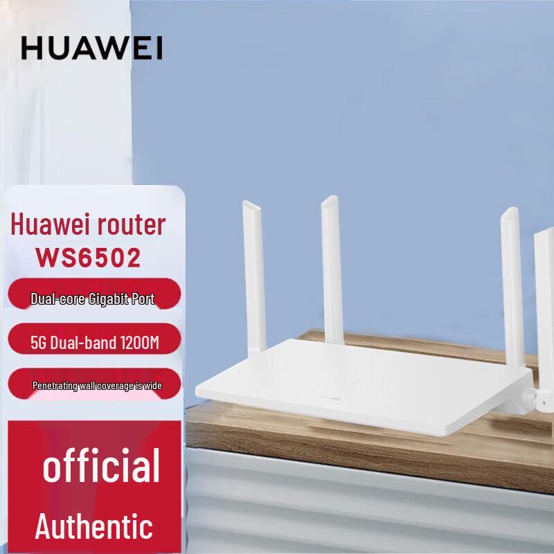 Huawei WS6502 Gigabit Dual-Band Wi-Fi 5 Router (CN version)
Huawei WS6502 Gigabit Dual-Band Wi-Fi 5 Router (CN version)