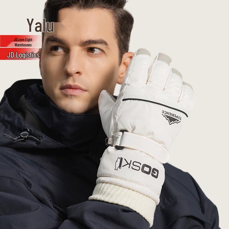 Yalu Winter Warm Touchscreen Ski & Cycling Gloves
Yalu Winter Warm Touchscreen Ski & Cycling Gloves
