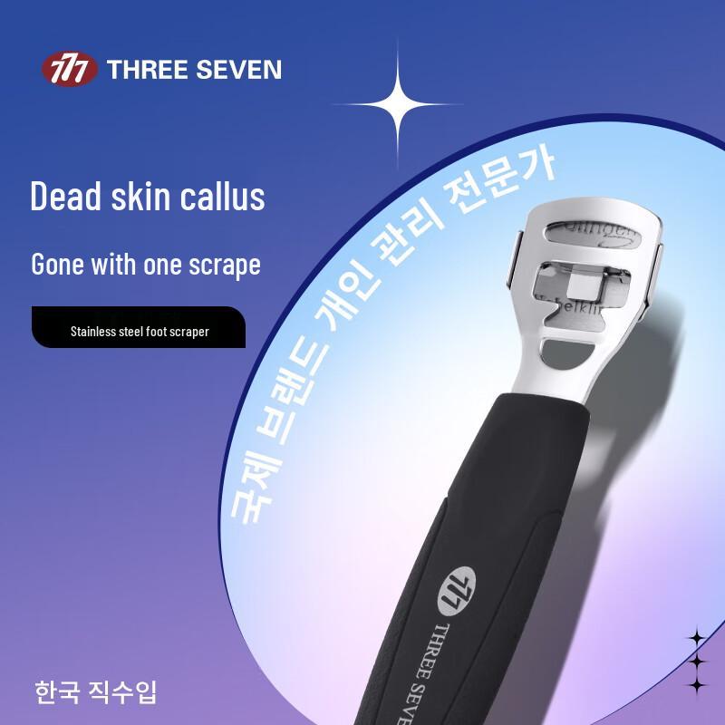 777 Professional Foot Care Kit
777 Professional Foot Care Kit
