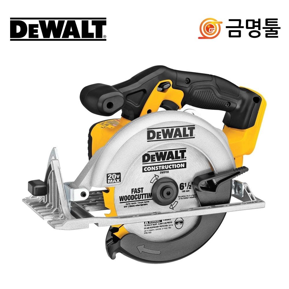 Аккумуляторный корпус циркулярной пилы DeWalt DCS391N DCS391P2, инструмент-медведь с пильным полотном в комплекте.
Аккумуляторный корпус циркулярной пилы DeWalt DCS391N DCS391P2, инструмент-медведь с пильным полотном в комплекте.