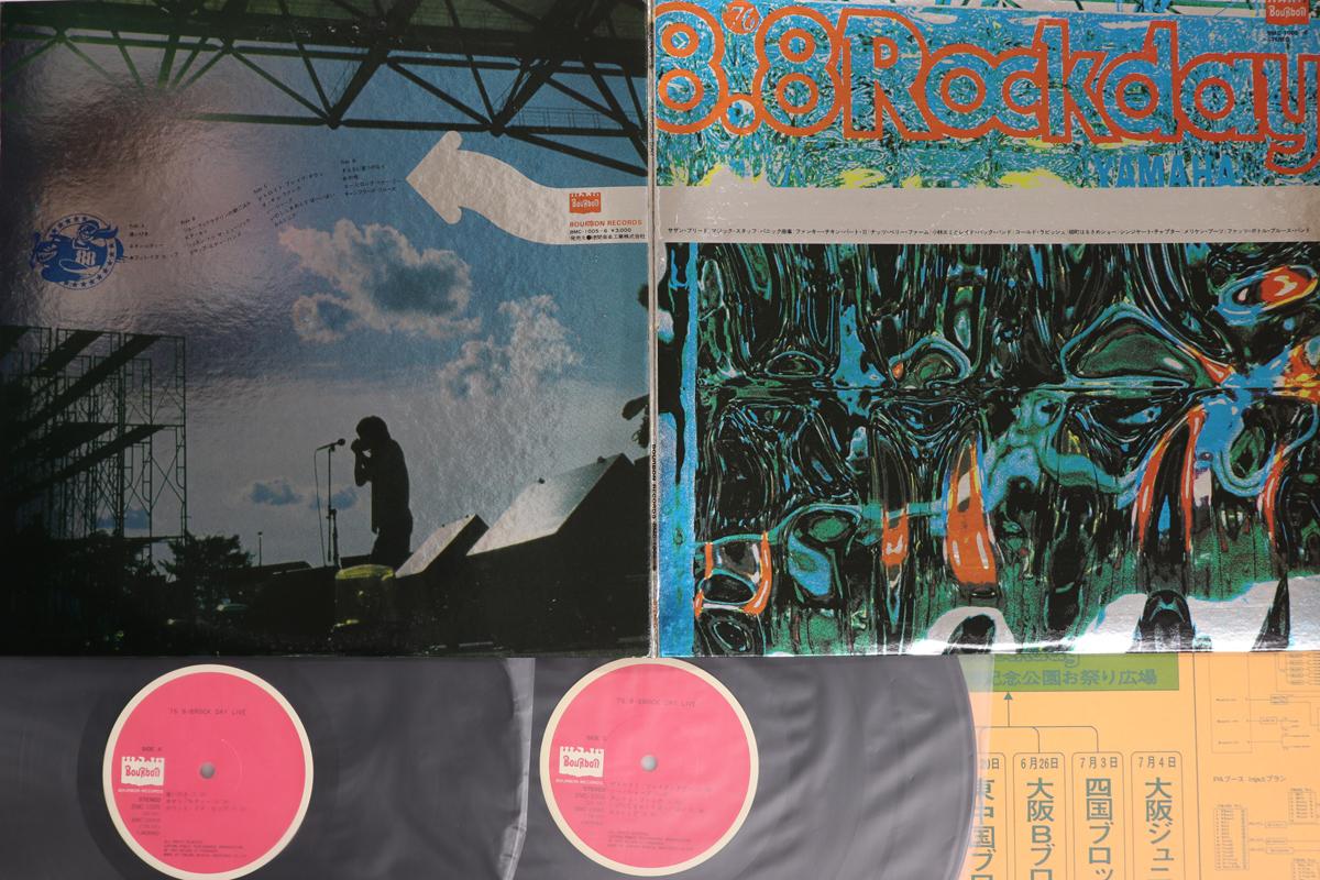 LP Record VARIOUS 76 8.8 Rock DAY BMC10056 Bourbon Japan Japanese PopRock Used
LP Record VARIOUS 76 8.8 Rock DAY BMC10056 Bourbon Japan Japanese PopRock Used