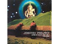 CD JOBUTSU PROJECT - Слушайте в чистом свете Том 1... 3076212 Последний звонок Recor 2002 Франция Танцевальная и электронная музыка Б/У
CD JOBUTSU PROJECT - Слушайте в чистом свете Том 1... 3076212 Последний звонок Recor 2002 Франция Танцевальная и электронная музыка Б/У
