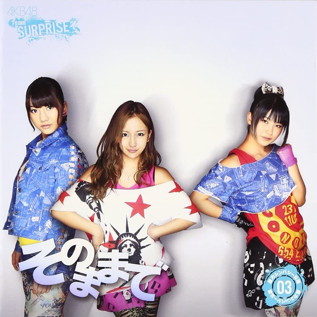 CD AKB48 - AKB48 Team SURPRISE 03 on the way AKBS200012,AKBS AKS 2012 Japan ObiJapanese Pop Star Used
CD AKB48 - AKB48 Team SURPRISE 03 on the way AKBS200012,AKBS AKS 2012 Japan ObiJapanese Pop Star Used
