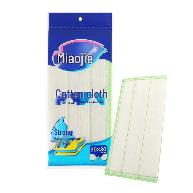 MIAOJIE Cotton Soft Absorbent Dishcloth
MIAOJIE Cotton Soft Absorbent Dishcloth