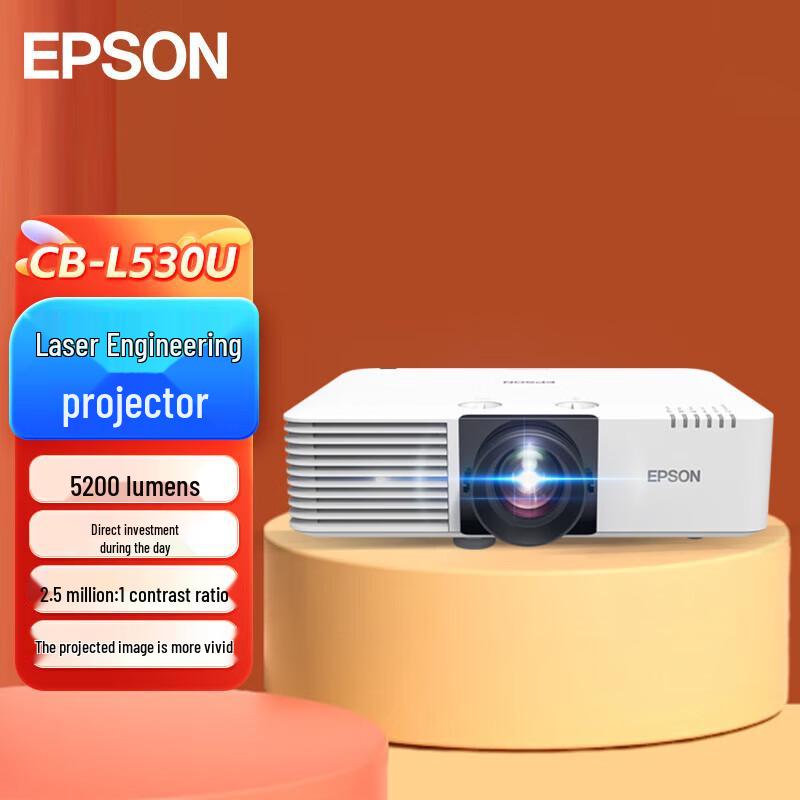 Epson CB-L530U WUXGA Laser Projector (CN version)
Epson CB-L530U WUXGA Laser Projector (CN version)