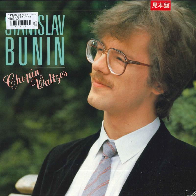 LP Record STANISLAV BUNIN Chopin Waltz Collection VIC28248 MELODIYA 1987 Japan Obi Classical Used
LP Record STANISLAV BUNIN Chopin Waltz Collection VIC28248 MELODIYA 1987 Japan Obi Classical Used