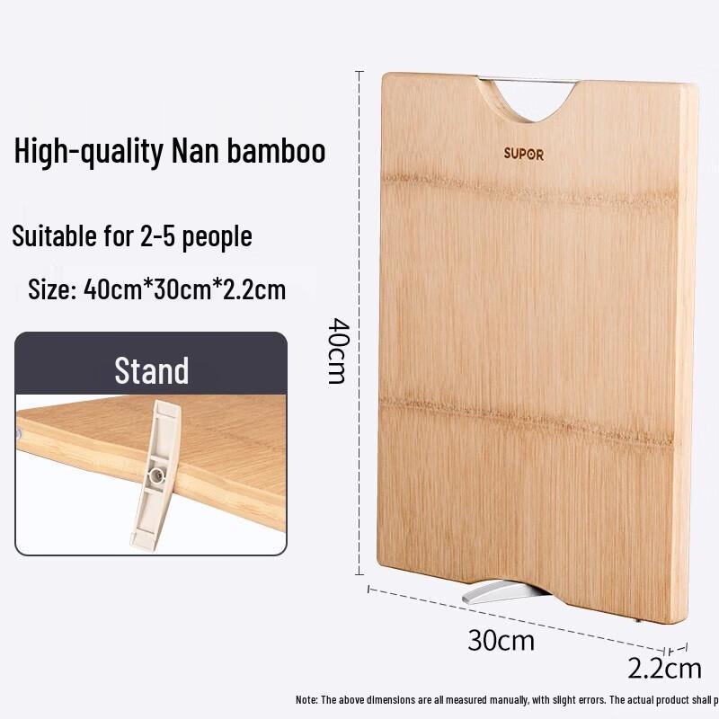 Supor Thickened Whole Bamboo Double-Sided Cutting Board
Supor Thickened Whole Bamboo Double-Sided Cutting Board