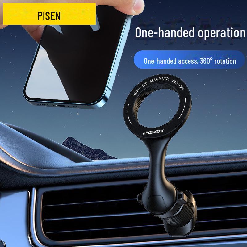 Магнитный автомобильный держатель для телефона PISEN с вращением на 360° для электромобилей чёрный
Магнитный автомобильный держатель для телефона PISEN с вращением на 360° для электромобилей чёрный