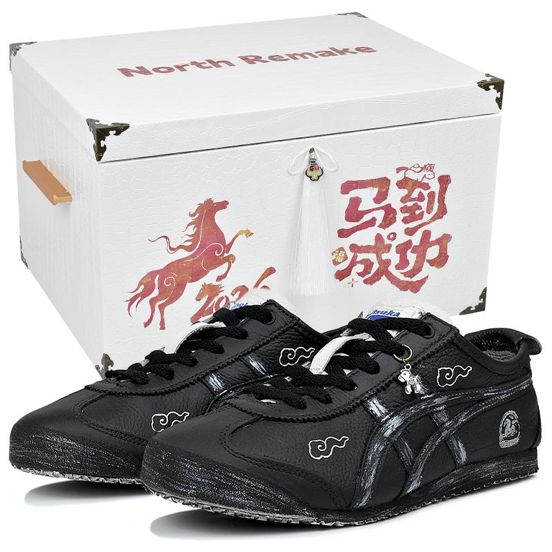 Onitsuka Tiger MEXICO 66 Стійкі до стирання Нековзкі Низькі Скейтбордичні кросівки Унісекс D507L-0152(Team96-S-BOX) 44
Onitsuka Tiger MEXICO 66 Стійкі до стирання Нековзкі Низькі Скейтбордичні кросівки Унісекс D507L-0152(Team96-S-BOX) 44