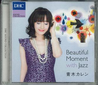 CD KAREN AOKI - Beautiful Moment With Jazz RRDC2012 RAMBLING RECORD Japan Jazz Used
CD KAREN AOKI - Beautiful Moment With Jazz RRDC2012 RAMBLING RECORD Japan Jazz Used