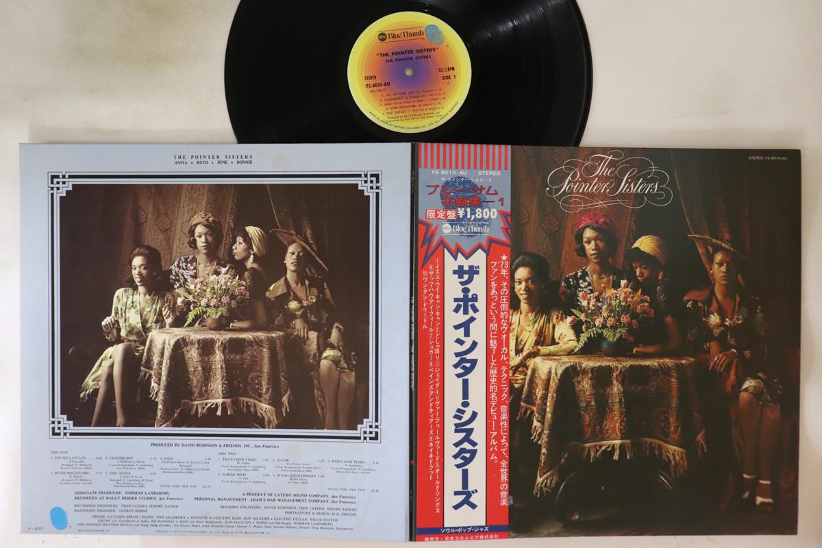 Вінілова платівка POINTER SISTERS - Pointer Sisters YS8010AU ABC BLUE THUMB 1977 Японія Обі Соул/Фанк Вживана
Вінілова платівка POINTER SISTERS - Pointer Sisters YS8010AU ABC BLUE THUMB 1977 Японія Обі Соул/Фанк Вживана