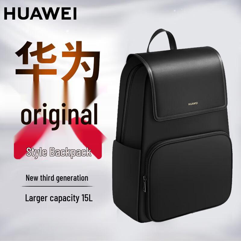 Huawei Stylish Laptop Backpack
Huawei Stylish Laptop Backpack