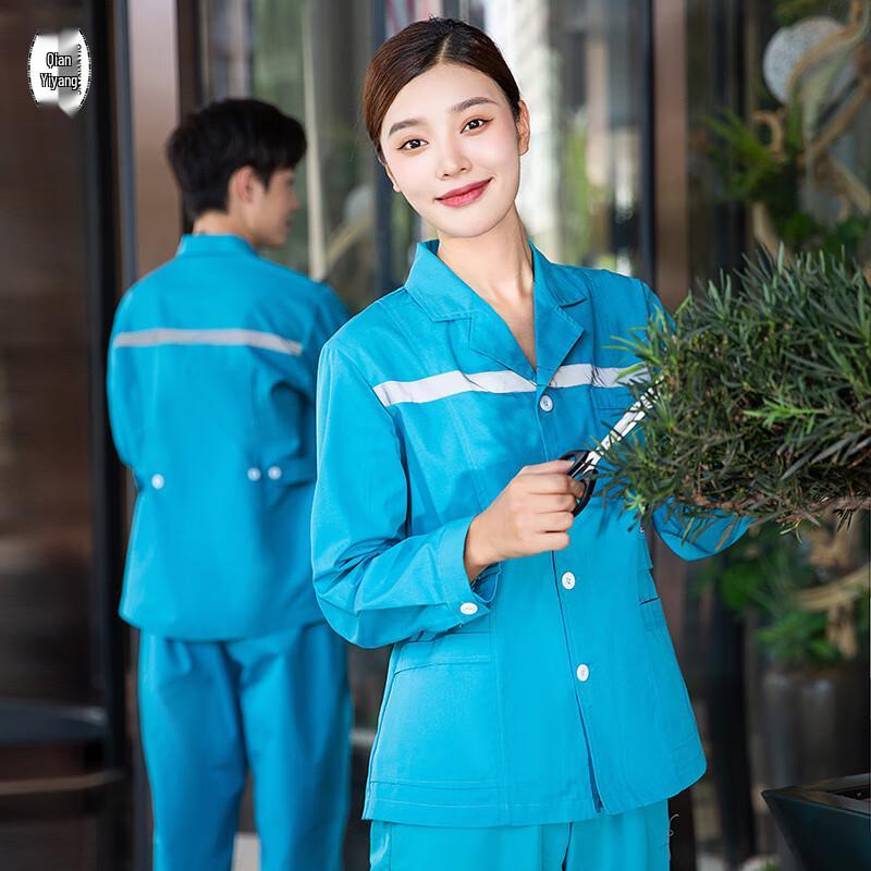 Reflective Long-Sleeve Work Uniform Set XL
Reflective Long-Sleeve Work Uniform Set XL
