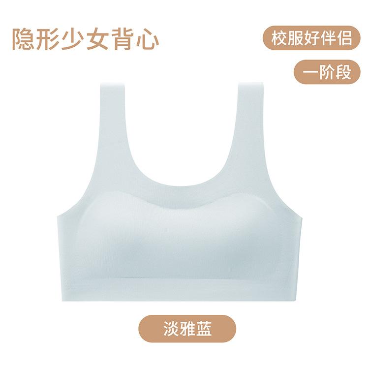Traceless youth development period thin girls primary school girls girls one two three stage small vest bra L size ( 45-52.5kg )
Traceless youth development period thin girls primary school girls girls one two three stage small vest bra L size ( 45-52.5kg )