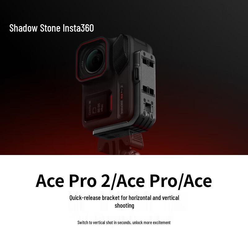 Крепление с быстрым снятием для серии Insta360 Ace (Китайская версия)
Крепление с быстрым снятием для серии Insta360 Ace (Китайская версия)