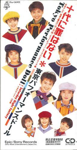 CD TOKYO PERFORMANCE DOLL - Juudai Ni Tsumi Wa Nai ESDB3353PROMO SONY RECORDS Japan Japanese Pop/Rock Used
CD TOKYO PERFORMANCE DOLL - Juudai Ni Tsumi Wa Nai ESDB3353PROMO SONY RECORDS Japan Japanese Pop/Rock Used