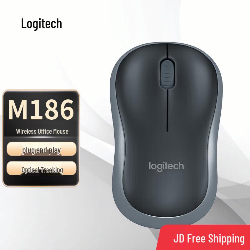 Logitech M186 Wireless Mouse
Logitech M186 Wireless Mouse