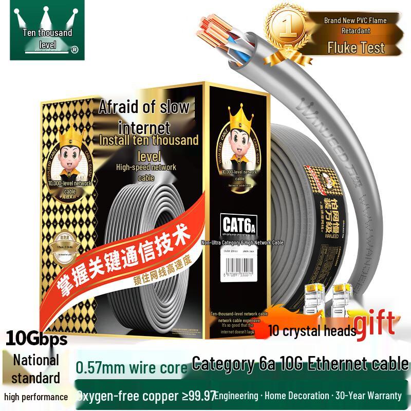 CAT6A Unshielded High-Speed Ethernet Cable 10m
CAT6A Unshielded High-Speed Ethernet Cable 10m