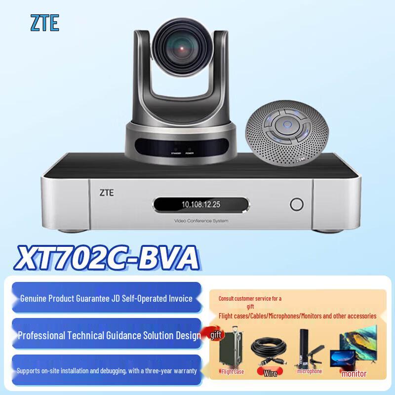 ZTE ZXV10 XT702C-B HD Video Conference Terminal Set (CN version)
ZTE ZXV10 XT702C-B HD Video Conference Terminal Set (CN version)