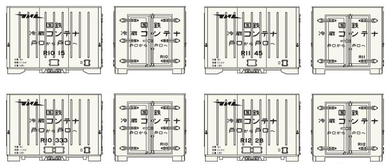 SHOP Nekomata Kontenyaa No.3 JNR Refrigerated Container R10 Type 6 Pieces 1150 Scale Pre-painted Assembly Kit
SHOP Nekomata Kontenyaa No.3 JNR Refrigerated Container R10 Type 6 Pieces 1150 Scale Pre-painted Assembly Kit