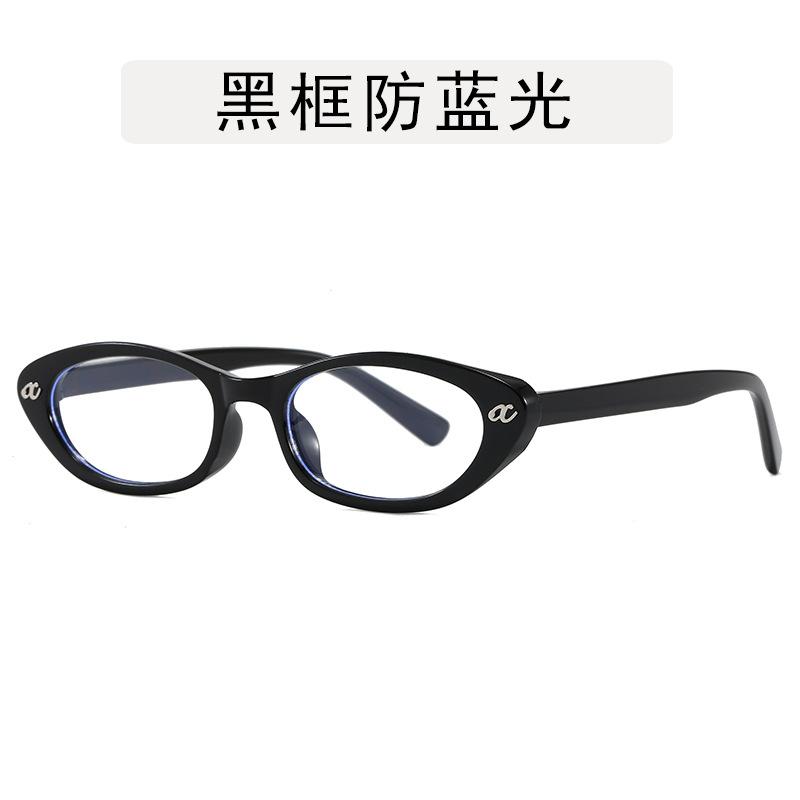 European American Style Women s Glasses Frame Fashion Stylish Anti Blue Light Glasses Man Hot Selling Eyeglass Frames for Men
European American Style Women s Glasses Frame Fashion Stylish Anti Blue Light Glasses Man Hot Selling Eyeglass Frames for Men
