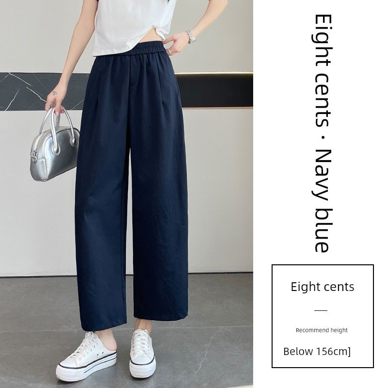 Ice Silk Wide-Leg Pants for Women, Summer Thin Style, 2026 New High-Waisted Loose Plus-Size Straight-Leg Cropped Pants, Harem Pants, Curved Pants Navy Blue-Eight-Quarter Pants 3XL
Ice Silk Wide-Leg Pants for Women, Summer Thin Style, 2026 New High-Waisted Loose Plus-Size Straight-Leg Cropped Pants, Harem Pants, Curved Pants Navy Blue-Eight-Quarter Pants 3XL