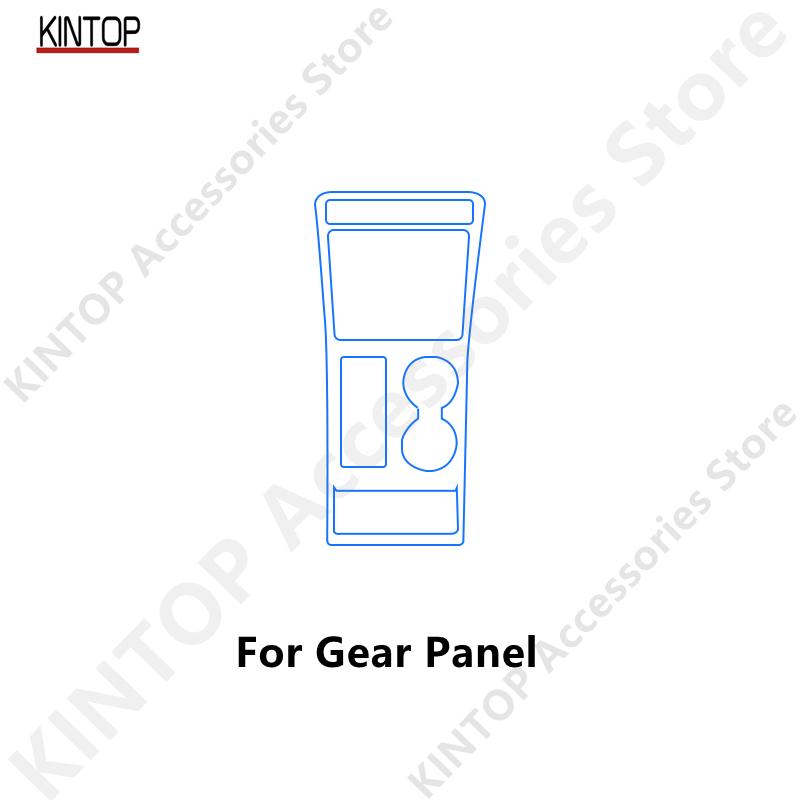 Для JISHI 01/POLESTONES/ROX 01 23-25 Защитная пленка из прозрачного ТПУ для центральной консоли салона автомобиля, аксессуары для ремонта с защитой от царапин For Gear Panel
Для JISHI 01/POLESTONES/ROX 01 23-25 Защитная пленка из прозрачного ТПУ для центральной консоли салона автомобиля, аксессуары для ремонта с защитой от царапин For Gear Panel