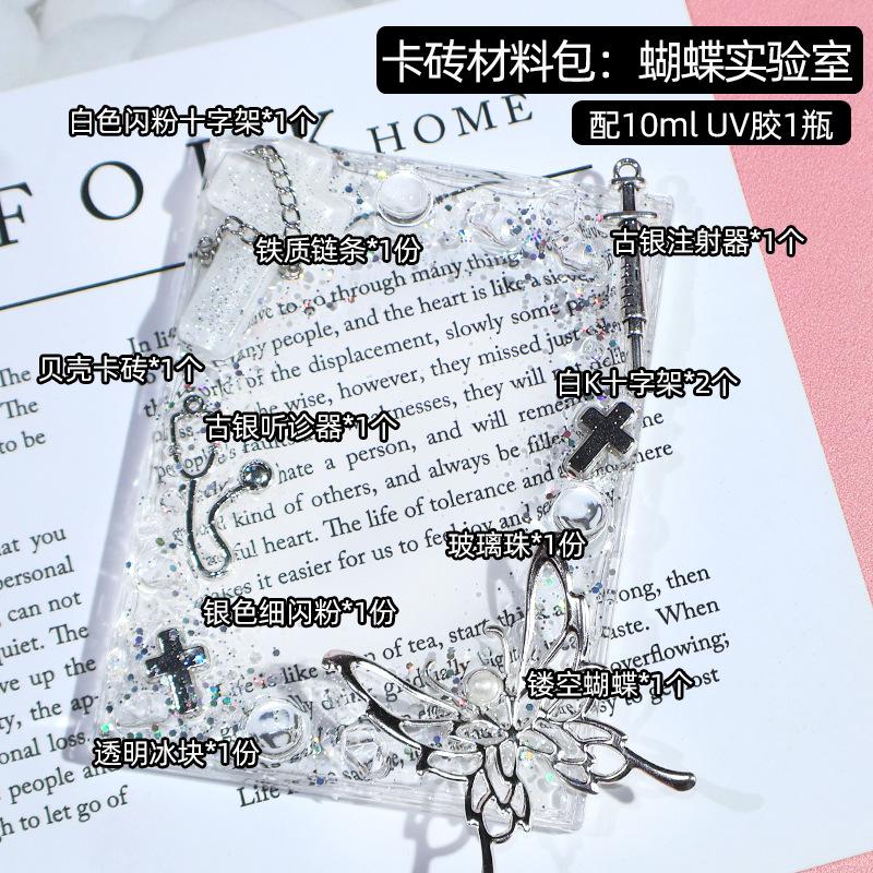 Butterfly DIY Photocard Holder Idol Card Display Frame Handmade Photo Frame Kpop Photo Card Card Cover Decoration Material
Butterfly DIY Photocard Holder Idol Card Display Frame Handmade Photo Frame Kpop Photo Card Card Cover Decoration Material