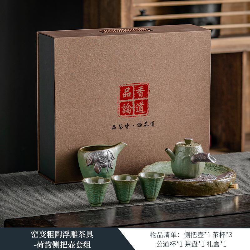 Vintage Teaware Suit Gift Chinese Kung Fu Tea Set Stoneware Teapot Chinese Tea Set Ceramic Tea Set
Vintage Teaware Suit Gift Chinese Kung Fu Tea Set Stoneware Teapot Chinese Tea Set Ceramic Tea Set