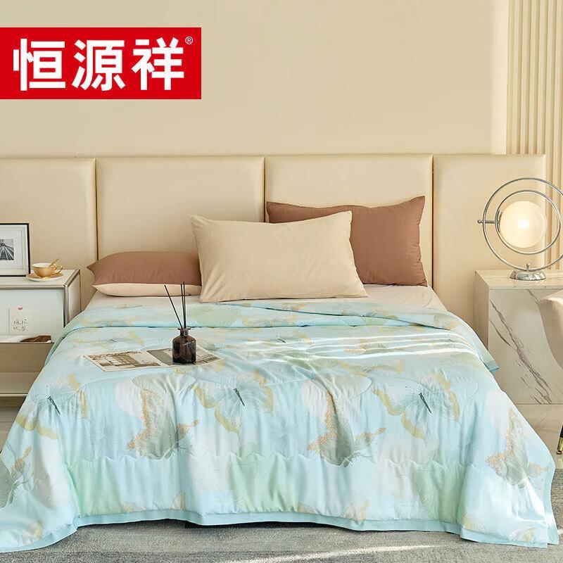 Hengyuanxiang Floral Tencel Lightweight Quilt
Hengyuanxiang Floral Tencel Lightweight Quilt