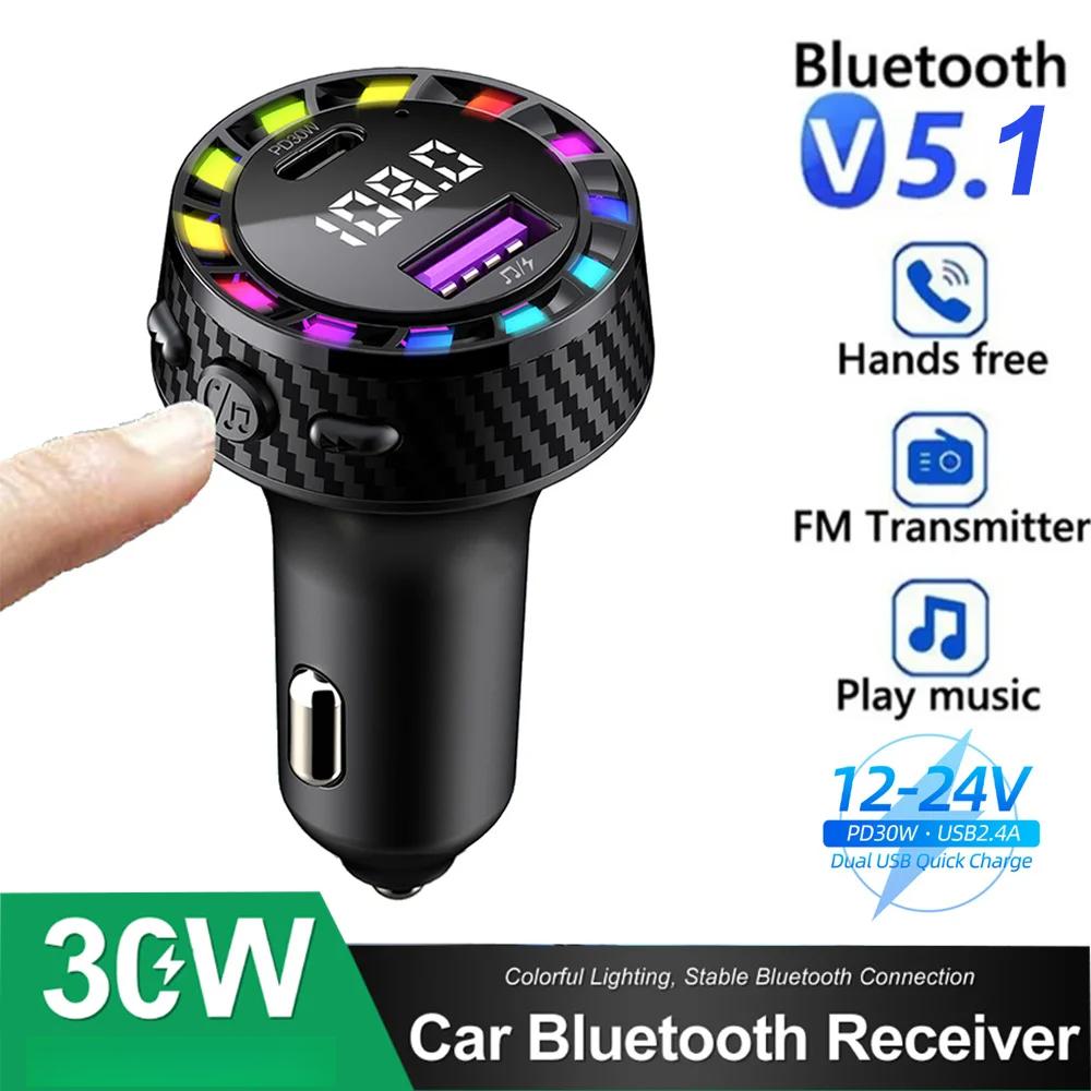 Автомобильный Bluetooth 5.3 FM-передатчик Автомобильное зарядное устройство Аудио Двойной USB Type C Быстрое зарядное устройство Цветной свет Handsfree MP3-плеер чёрный
Автомобильный Bluetooth 5.3 FM-передатчик Автомобильное зарядное устройство Аудио Двойной USB Type C Быстрое зарядное устройство Цветной свет Handsfree MP3-плеер чёрный