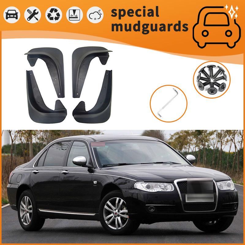 Брызговики Roewe 750 (2006-2012) - Брызговики
Брызговики Roewe 750 (2006-2012) - Брызговики