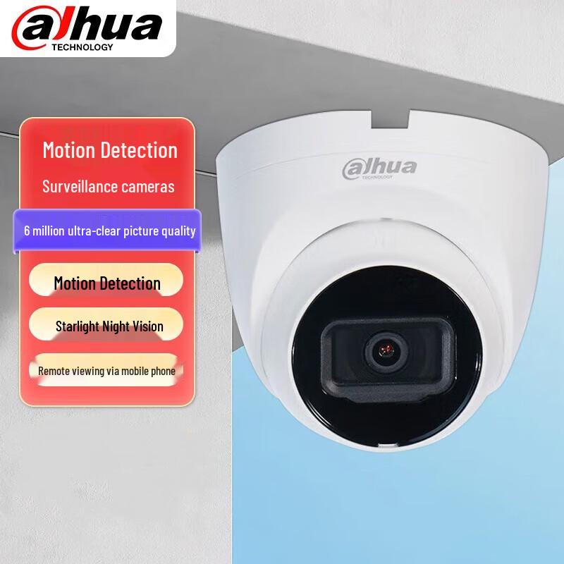 Dahua 6MP Starlight Dome IP Camera with IR Night Vision CN plug (adapter included)
Dahua 6MP Starlight Dome IP Camera with IR Night Vision CN plug (adapter included)