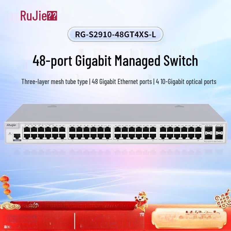 Ruijie RG-S2910-48GT4XS-L Managed Gigabit Network Switch
Ruijie RG-S2910-48GT4XS-L Managed Gigabit Network Switch
