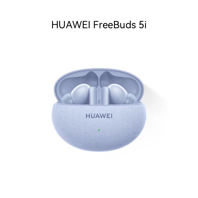 Huawei FreeBuds 5i Wireless Noise-Canceling Earbuds
Huawei FreeBuds 5i Wireless Noise-Canceling Earbuds