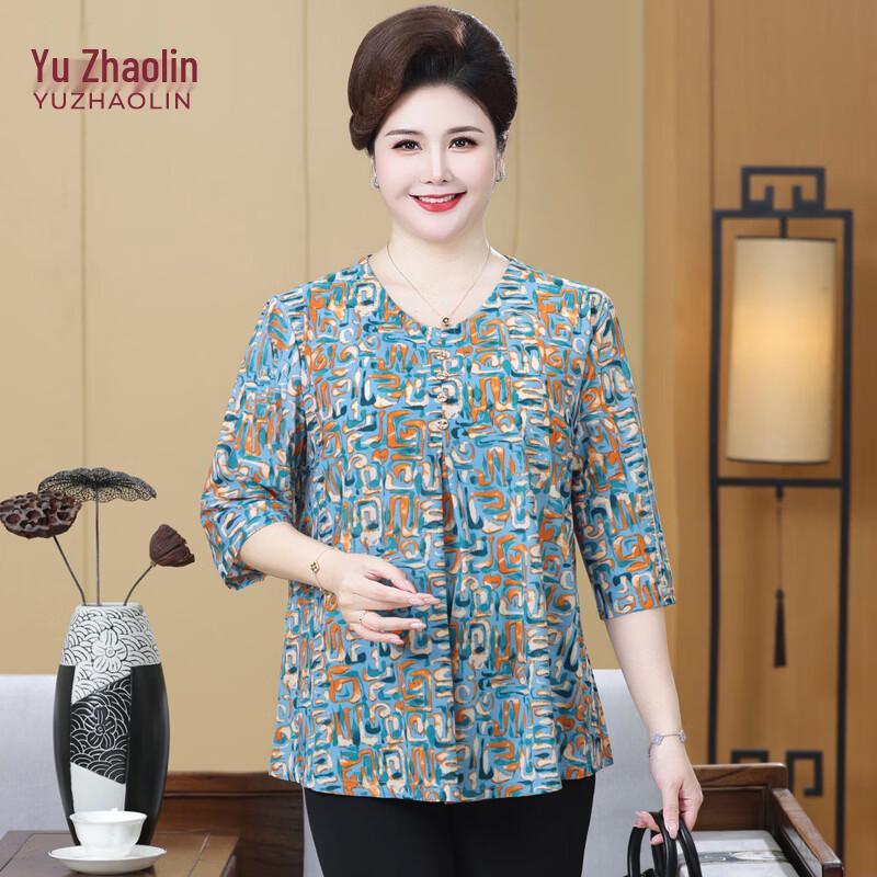YUZHAOLIN Women s Plus Size Short Sleeve T-Shirt 5XL
YUZHAOLIN Women s Plus Size Short Sleeve T-Shirt 5XL