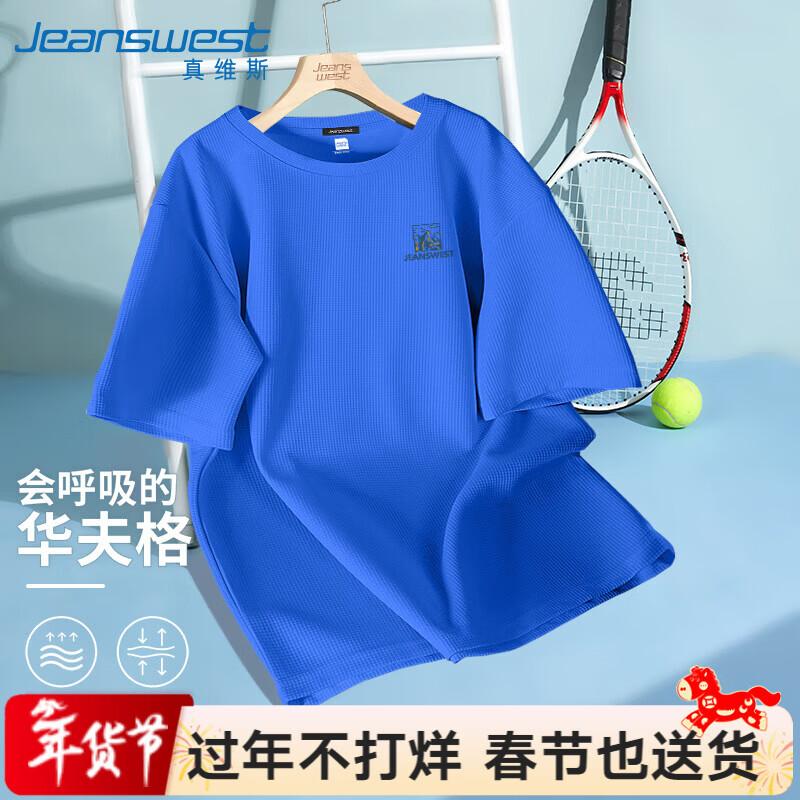 Jeanswest Men s 290g Heavyweight Waffle Knit Landscape T-Shirt M
Jeanswest Men s 290g Heavyweight Waffle Knit Landscape T-Shirt M