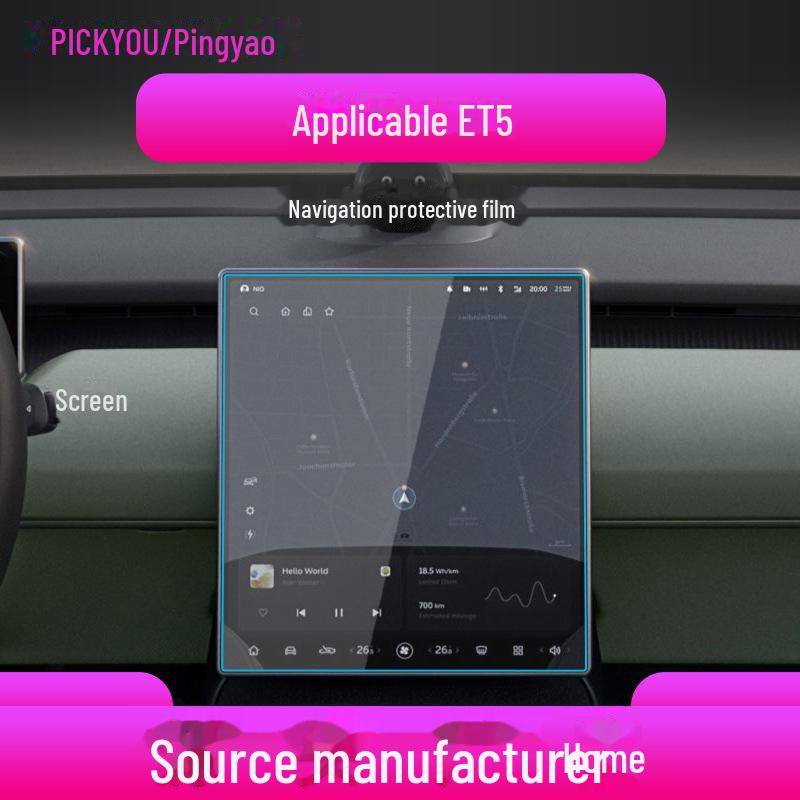 Weilai ET5T Navigation Tempered Film - Захисна плівка проти подряпин для EC6 Central Control & Nomi Car Interior Accessories (Підходить для 24 моделей) Soft Film
Weilai ET5T Navigation Tempered Film - Захисна плівка проти подряпин для EC6 Central Control & Nomi Car Interior Accessories (Підходить для 24 моделей) Soft Film