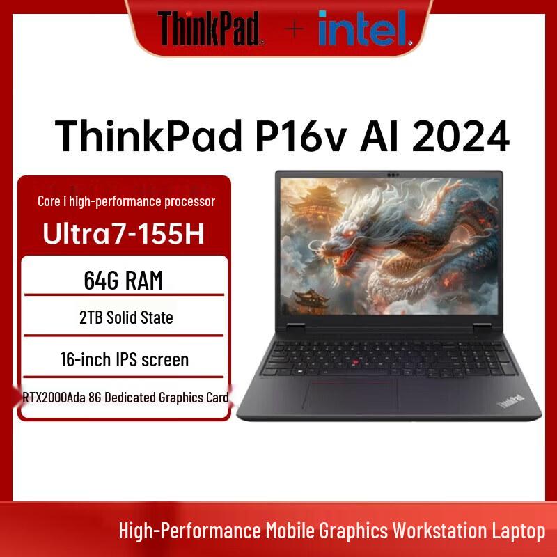 ThinkPad P16V 2024 16-inch Professional Graphics Workstation Laptop (CN version)
ThinkPad P16V 2024 16-inch Professional Graphics Workstation Laptop (CN version)