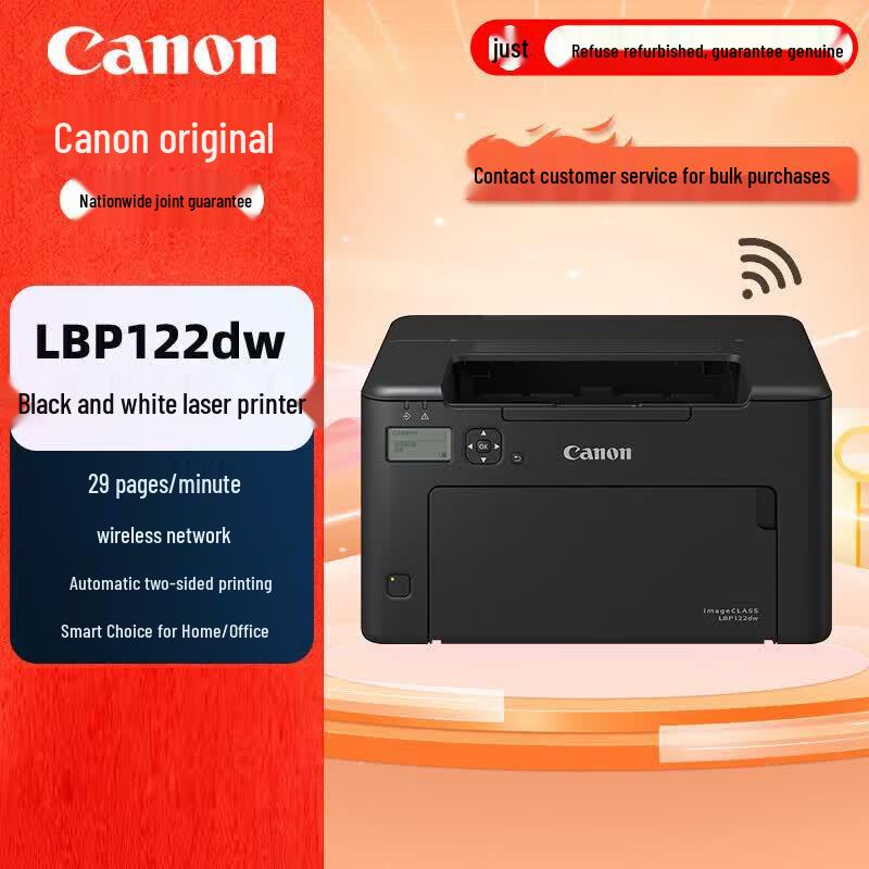 Canon LBP122dw Wireless A4 Mono Laser Printer CN plug (adapter included)
Canon LBP122dw Wireless A4 Mono Laser Printer CN plug (adapter included)