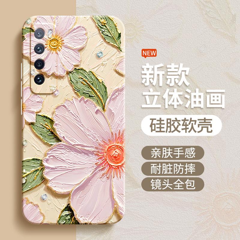 Applicable to Huawei Nova7 mobile phone case, Nove8Pro, new nava9 silicone novo 10 protective case, n0va all-inclusive Huawei nova7
Applicable to Huawei Nova7 mobile phone case, Nove8Pro, new nava9 silicone novo 10 protective case, n0va all-inclusive Huawei nova7