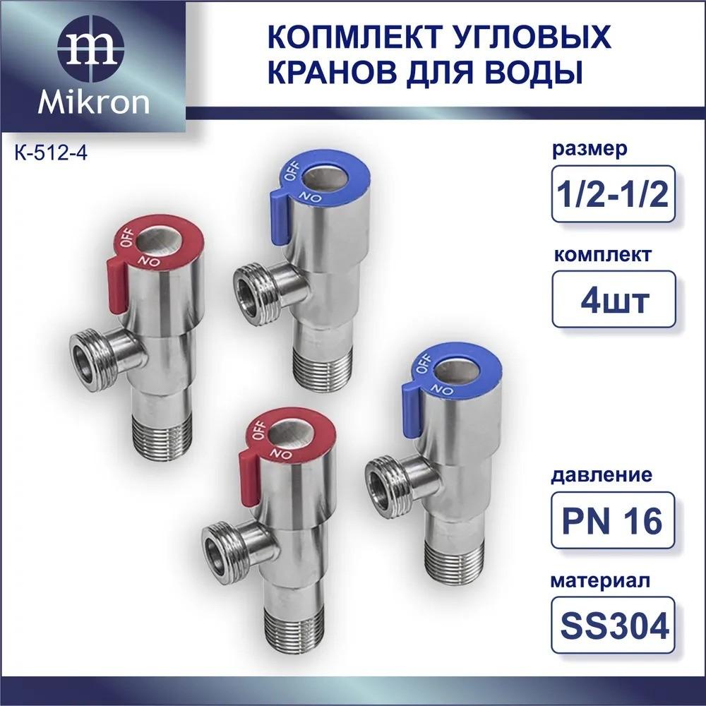 Угловой водонагреватель из нержавеющей стали 304, горячая и холодная вода, 4 точки, медный сердечник, угловой DN15, туалетный кран для воды One Size
Угловой водонагреватель из нержавеющей стали 304, горячая и холодная вода, 4 точки, медный сердечник, угловой DN15, туалетный кран для воды One Size
