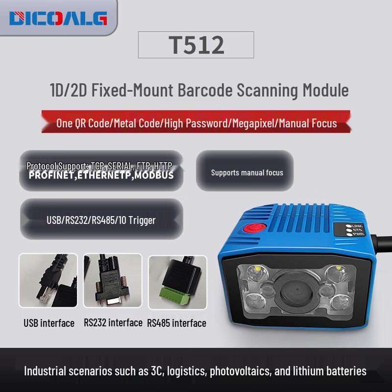 DICOALG Industrial Fixed-Mount Laser Barcode Scanner Module T512-EIO
DICOALG Industrial Fixed-Mount Laser Barcode Scanner Module T512-EIO