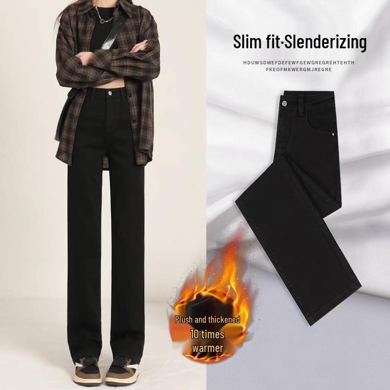 Women s Black Fleece-Lined Slimming Straight-Leg Jeans - Winter Fashion, Versatile, Loose Fit L 105-115 kg
Women s Black Fleece-Lined Slimming Straight-Leg Jeans - Winter Fashion, Versatile, Loose Fit L 105-115 kg