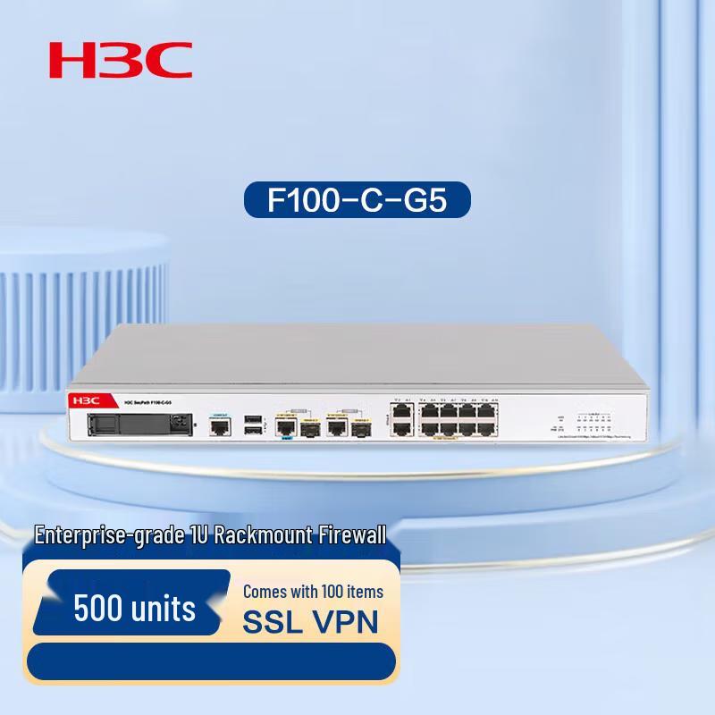 H3C F100-C-G5 Enterprise Firewall (CN version)
H3C F100-C-G5 Enterprise Firewall (CN version)
