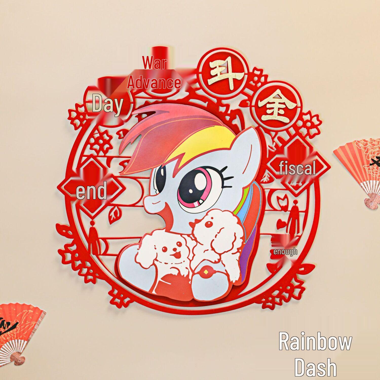 My Little Pony Fu Character Spring Festival Window & Wall Decorations
My Little Pony Fu Character Spring Festival Window & Wall Decorations